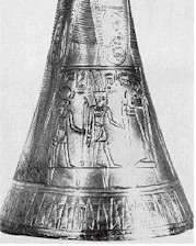 trumpet.jpg (17686 bytes)